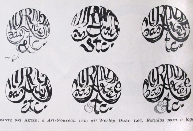 Logo, Mirante das Artes